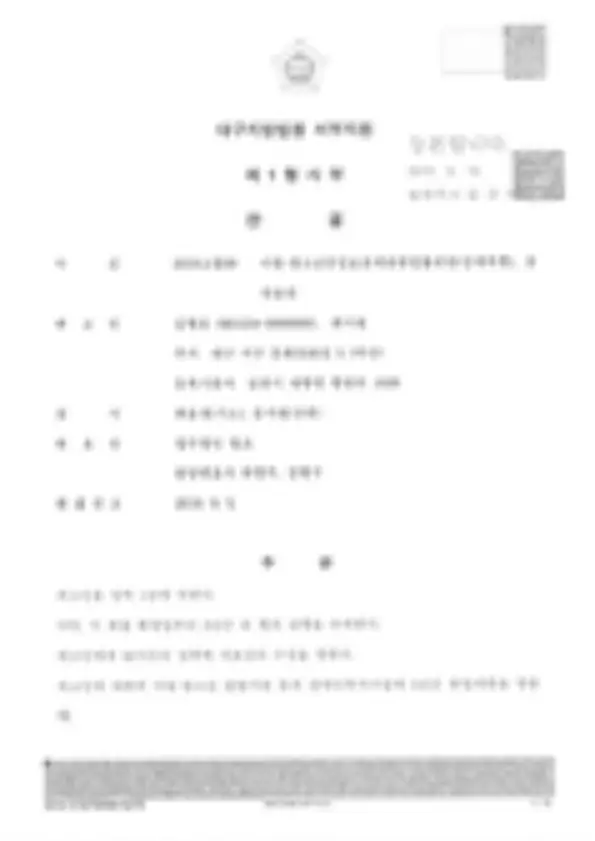 사건 이미지
